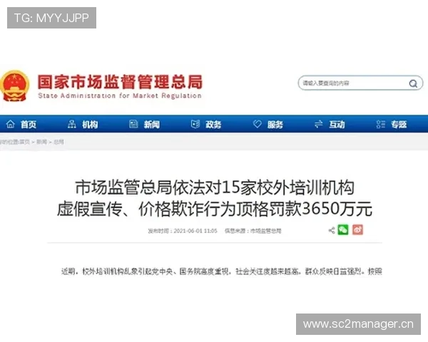 桃田贤斗训练完直接去夜店？这作息谁顶得住