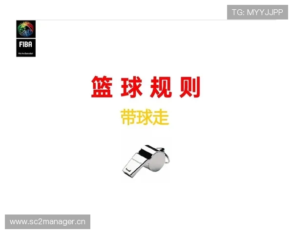 新手必看：篮球比分计算规则及常见得分方式解读